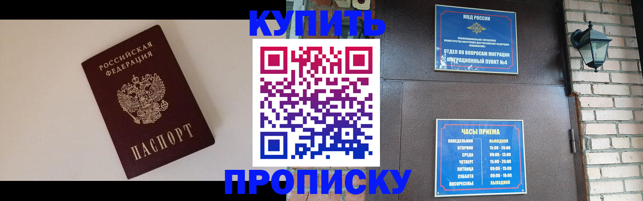 найти адрес прописки в Сосногорске