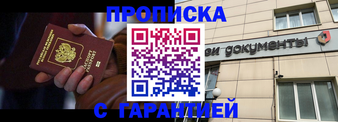 миграционный учет в Сосногорске